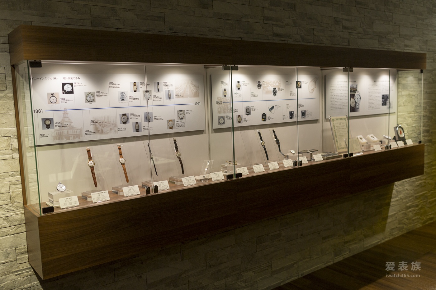 SEIKO (Seiko) Japan watch factory visit note [a]