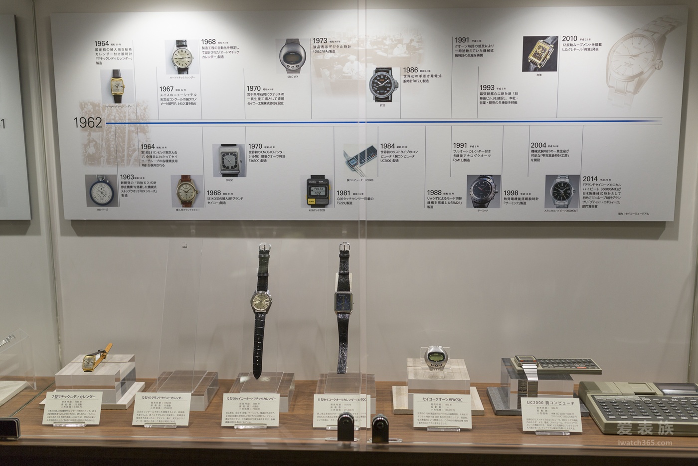 SEIKO (Seiko) Japan watch factory visit note [a]