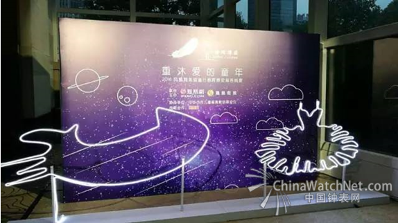 LONGIO Covered Bridge .png