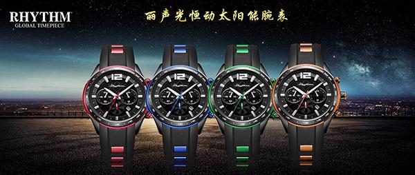 Lisheng Watch