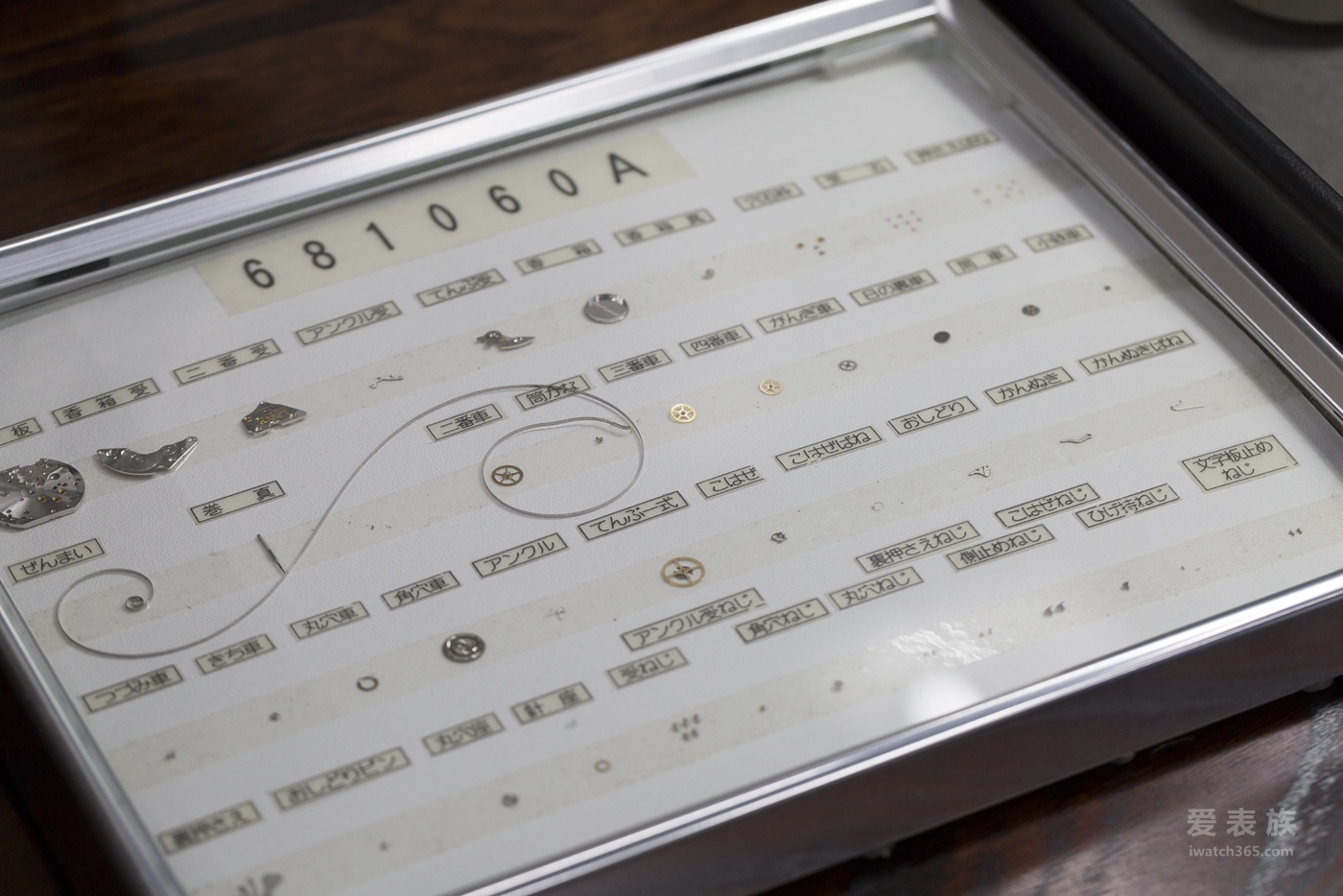 SEIKO (Seiko) Japan watch factory visit note [a] SII headquarters