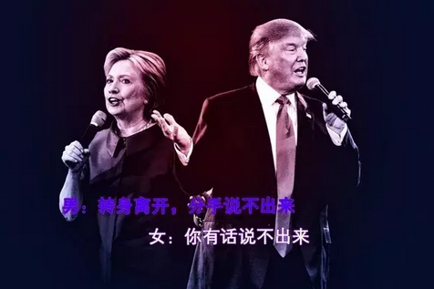 Trump: how do I become a president to sell the table?