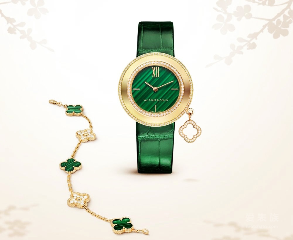 Discharge malachite colorful: Van Cleef & Arpels Charms series Malachite watch