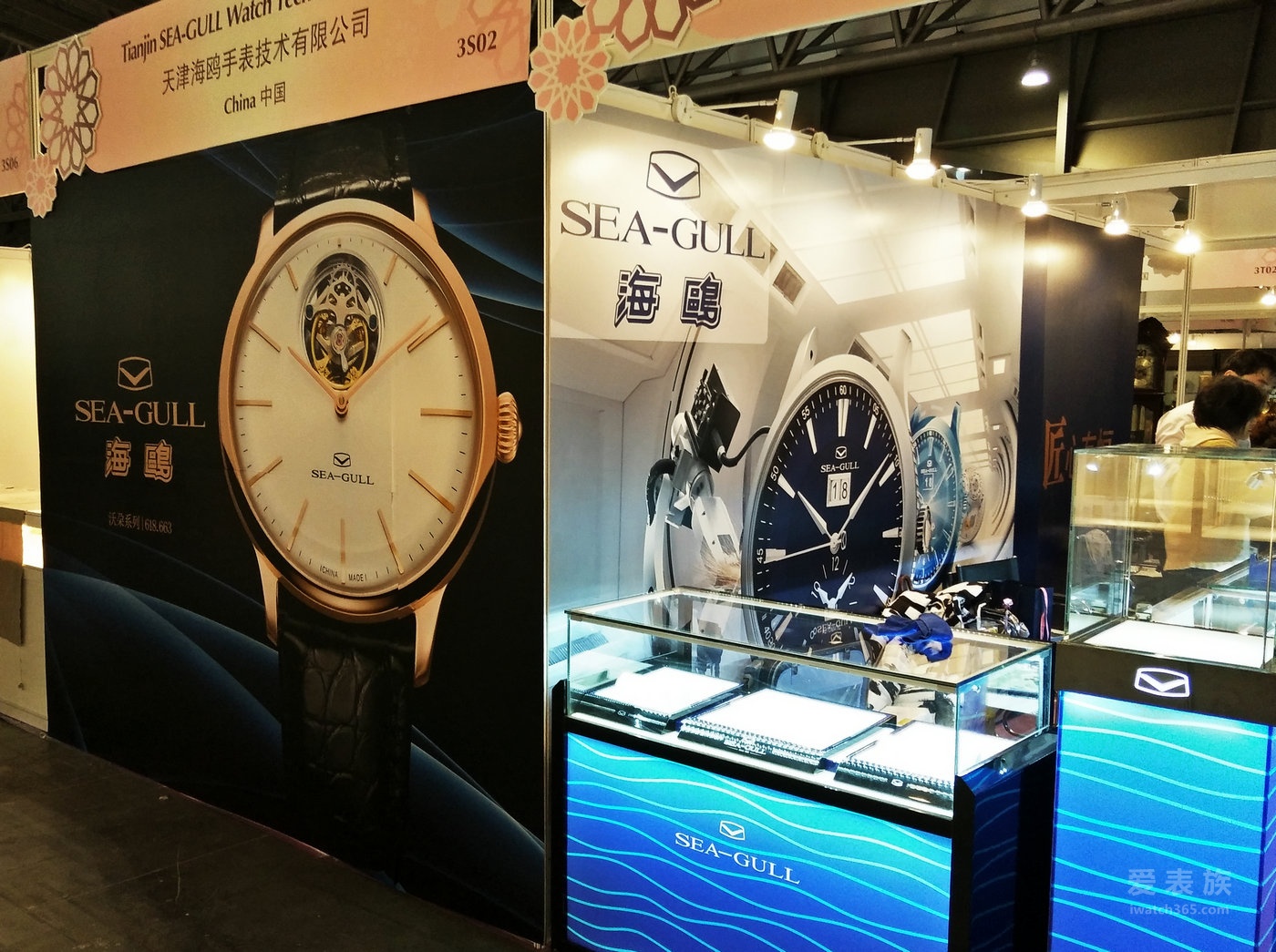 Those people love at first sight - Seagull watch debut Asia-Pacific International Jewelry & Watches Fair 2016