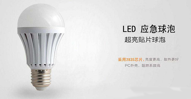 How about led smart light? Is the led smart light easy to use?