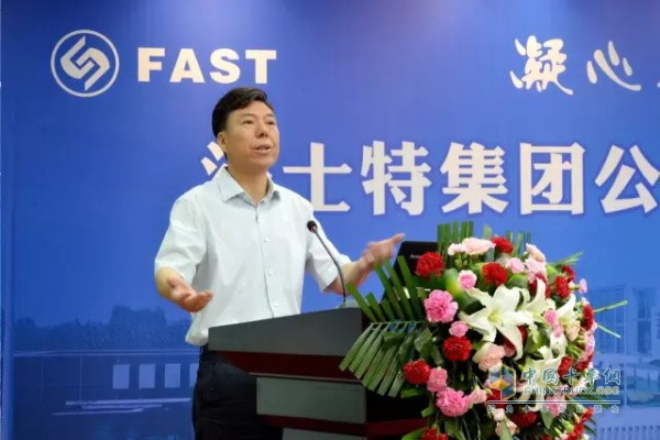 Chairman and Party Secretary Yan Jiapu of Fast Group