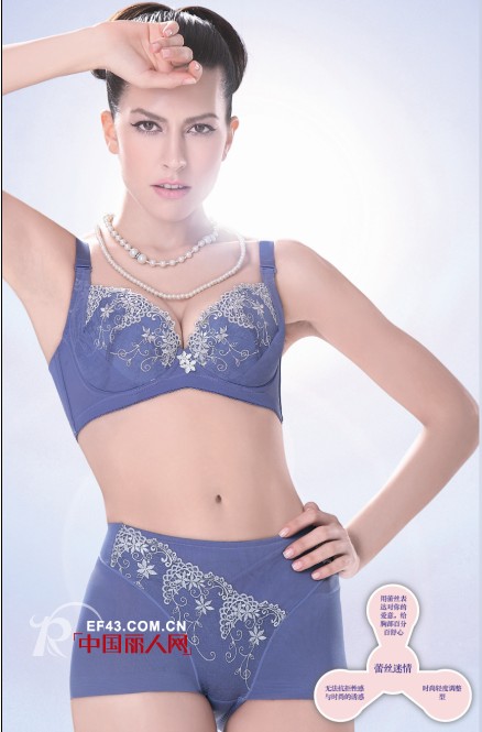 体会完美调整型内衣 专业时尚塑造优美身姿