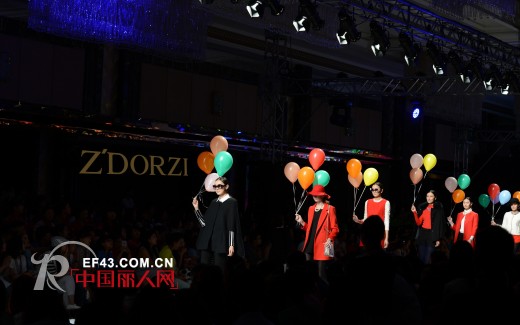 Z&rsquo;DORZI 2015&ldquo;艺术嘉年华&rdquo;冬季新品发布会暨优秀加盟商表彰大会