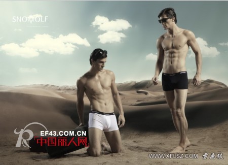 雪飞狼男士内衣 生活从内开始&hellip;&hellip;