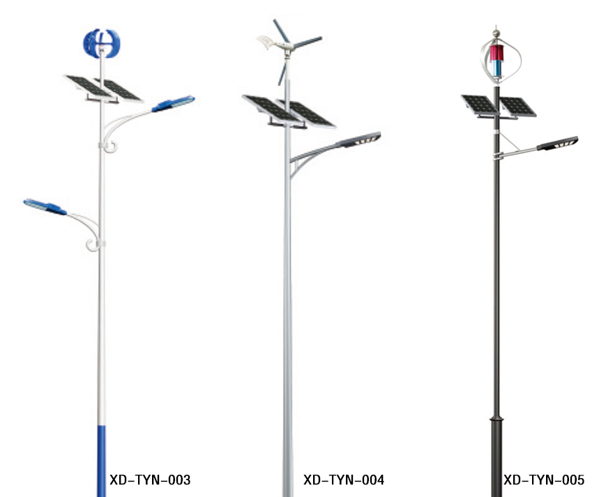 led solar street light