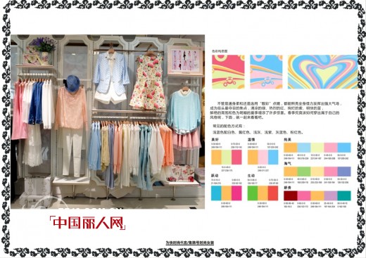 集韩号时尚韩版女装之性价比优势