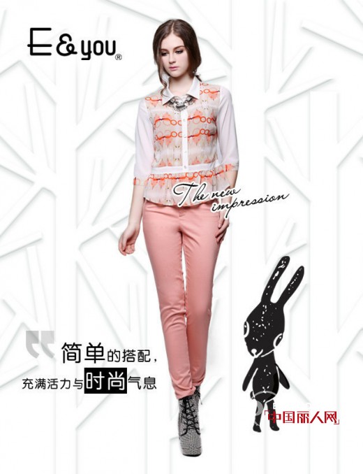 E&you2014秋季新品&nbsp; 夏末初秋的素雅格调