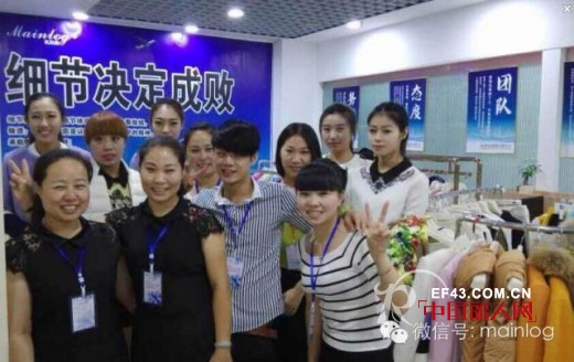 MAINLOG 面向山西市场火热招商华丽落幕