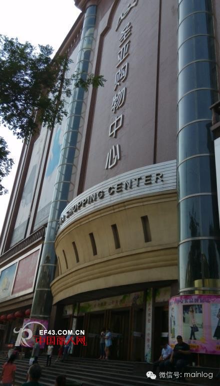 MAINLOG 面向山西市场火热招商华丽落幕