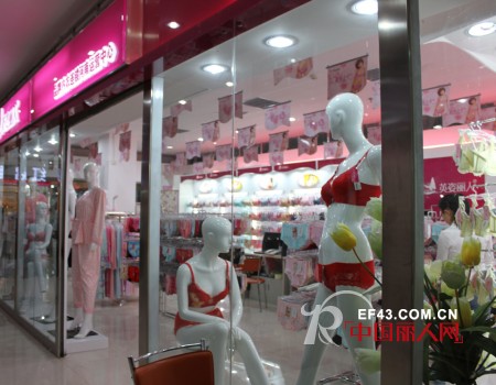 热烈祝贺英姿丽人品牌内衣河南区三店齐开