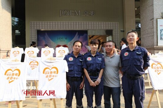 “情系鲁甸，卓影有心”公益启航