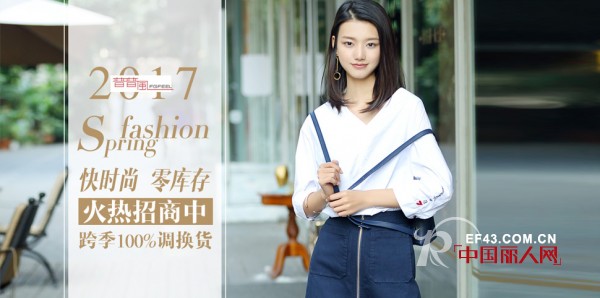 重大喜讯：热烈祝贺普普风七店连开大喜