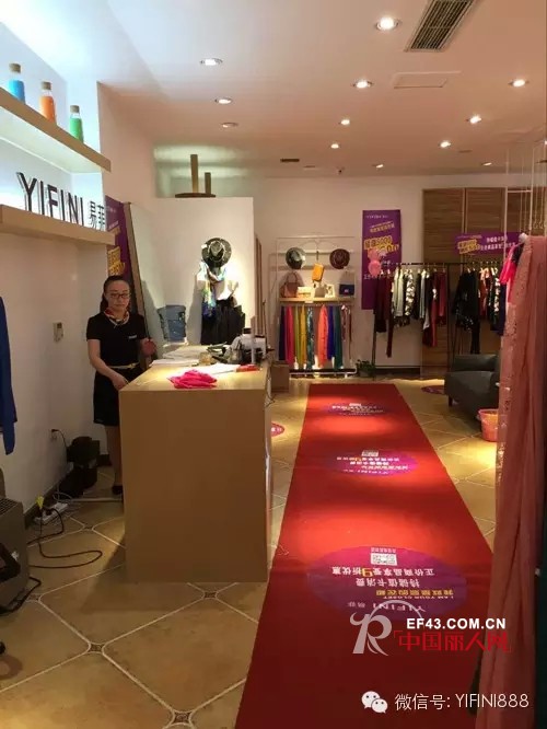 【菲·新店】成都易菲同和店盛大开业，闪耀蓉城！