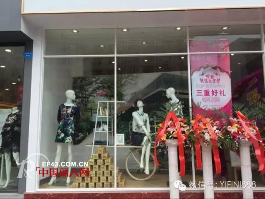 【菲·新店】成都易菲同和店盛大开业，闪耀蓉城！