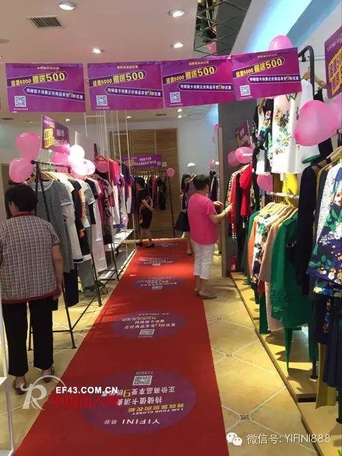【菲·新店】成都易菲同和店盛大开业，闪耀蓉城！