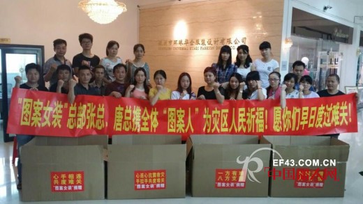 图案 - HQ Pattein