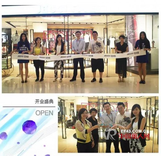 杰西伍 - JECCI FIVE