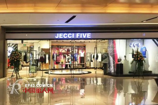 杰西伍深圳宝能太古城店盛装启幕