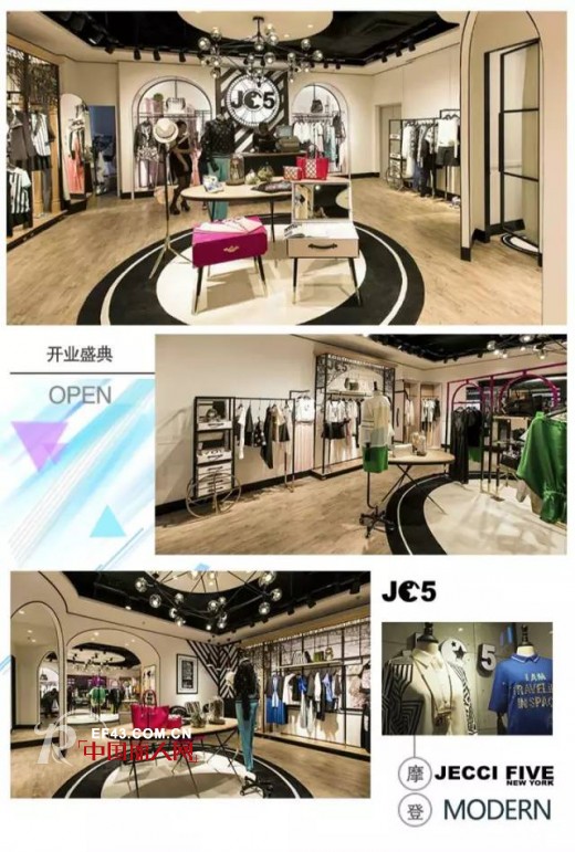 杰西伍深圳宝能太古城店盛装启幕