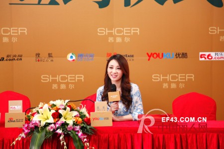 柳岩倾情代言茜施尔调整型内衣