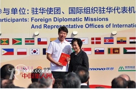 外交部“大爱无国界”义卖活动举行 莲诗迪服饰现场爱心捐赠