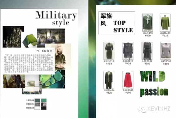 [LEAGEL]-例格&middot;2016秋品上市