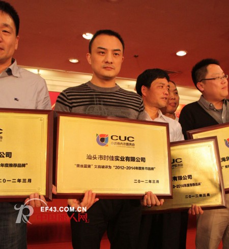 黄金身段SHOW——创新，推动企业与品牌双向发展
