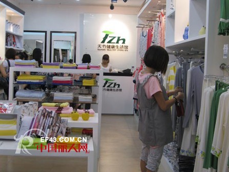 天竹低碳品牌服装华强北紫荆城店隆重开业