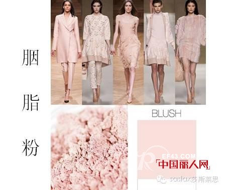 品牌莎斯莱思2015秋冬流行趋势讲解培训大会