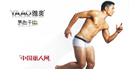 YAAO雅奥
