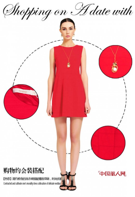 EZADAD上班约会两不误&nbsp; 时尚完美升级