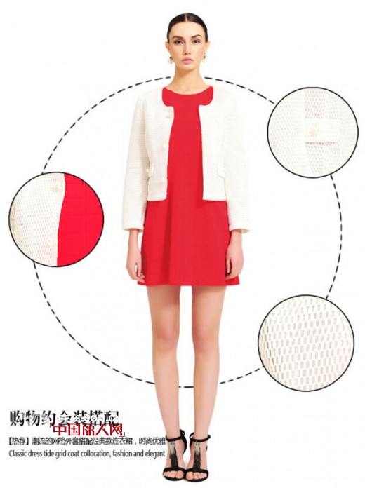 EZADAD上班约会两不误&nbsp; 时尚完美升级