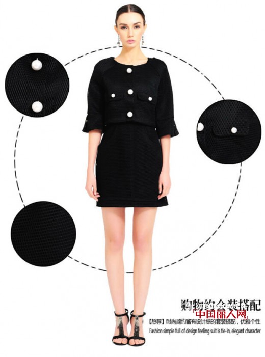 EZADAD上班约会两不误&nbsp; 时尚完美升级