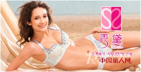 秀黛