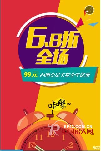 喜讯：祝贺乔帛贵阳碧潭园黔贵里新店8月24日盛大开业
