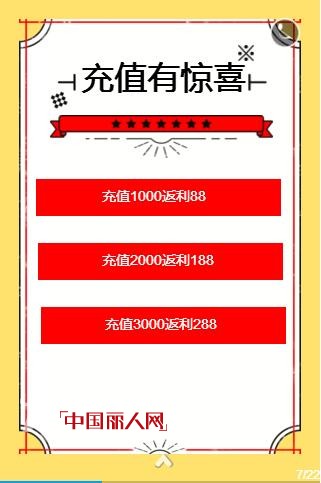 喜讯：祝贺乔帛贵阳碧潭园黔贵里新店8月24日盛大开业