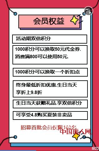 喜讯：祝贺乔帛贵阳碧潭园黔贵里新店8月24日盛大开业