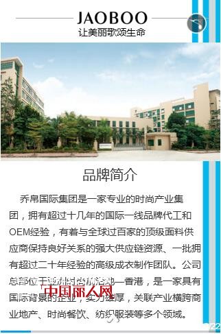 喜讯：祝贺乔帛贵阳碧潭园黔贵里新店8月24日盛大开业