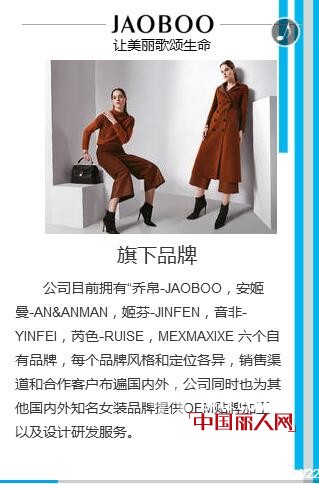 喜讯：祝贺乔帛贵阳碧潭园黔贵里新店8月24日盛大开业