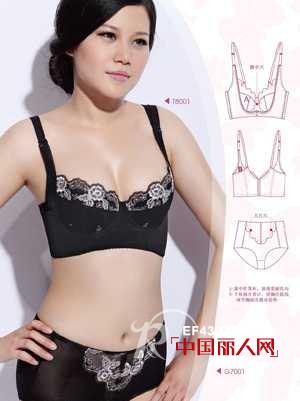 古迪品牌针灸内衣&nbsp; &nbsp;健康调理塑造完美身材