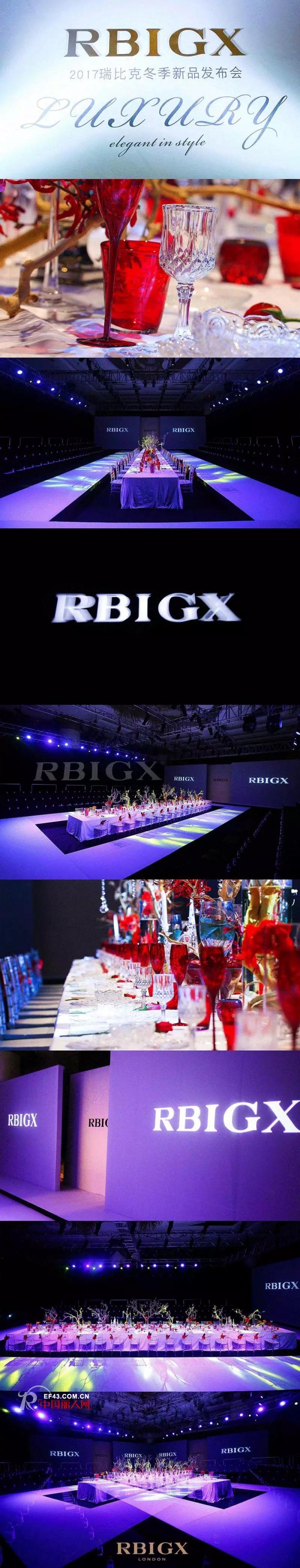瑞比克 - RBIGX