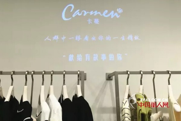 卡蔓品牌广州天河城形象店璀璨开幕