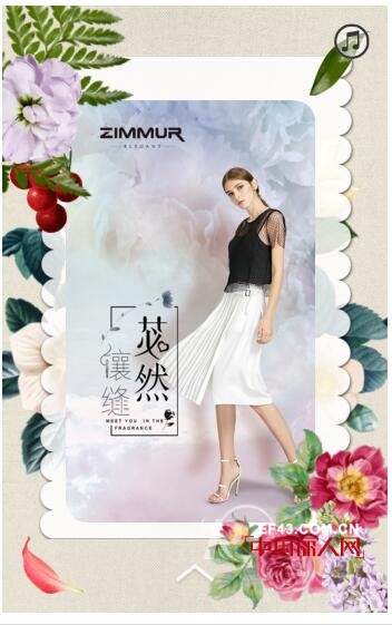 期待！ZIMMUR即将惊艳亮相第十七届中国深圳国际品牌服装服饰交易会