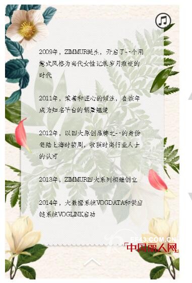 期待！ZIMMUR即将惊艳亮相第十七届中国深圳国际品牌服装服饰交易会