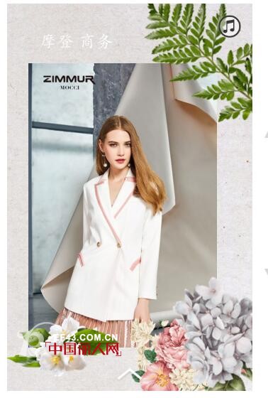 期待！ZIMMUR即将惊艳亮相第十七届中国深圳国际品牌服装服饰交易会